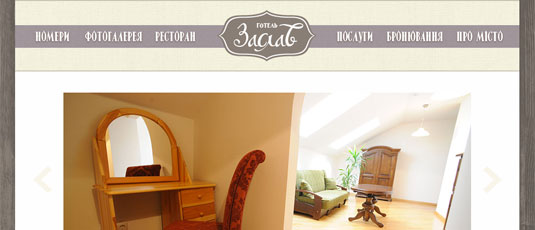 Website of Zaslav Hotel